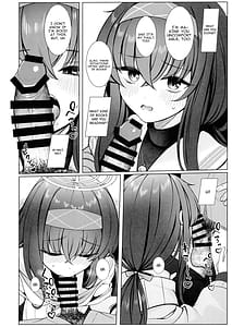 Page 9: 008.jpg | ウイのウスイブック | View Page!