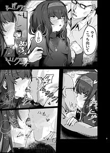 Page 7: 006.jpg | ウイとゴムえっちする本 | View Page!