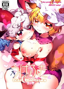 Cover | Ukefuta Beast Phantasm | View Image!