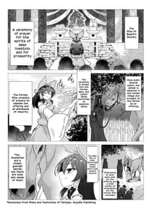 Page 2: 001.jpg | 馬巫女霊夢 | View Page!