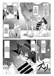 Page 4: 003.jpg | 馬巫女霊夢 | View Page!