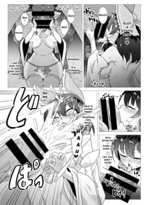Page 6: 005.jpg | 馬巫女霊夢 | View Page!