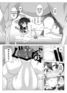 Page 9: 008.jpg | 馬巫女霊夢 | View Page!