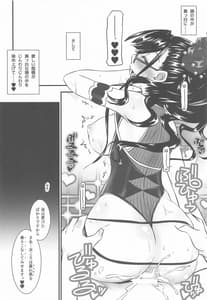 Page 13: 012.jpg | 馬乗りライダー水着紫式部さん | View Page!