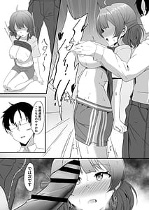Page 5: 004.jpg | 佑芽ちゃんと特訓する本 | View Page!