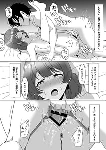 Page 11: 010.jpg | 佑芽ちゃんと特訓する本 | View Page!