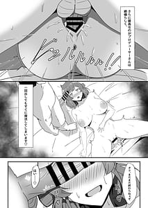 Page 12: 011.jpg | 佑芽ちゃんと特訓する本 | View Page!