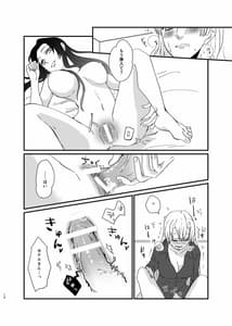 Page 12: 011.jpg | うめあわせ | View Page!