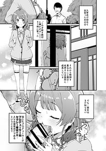 Page 2: 001.jpg | 佑芽だし | View Page!
