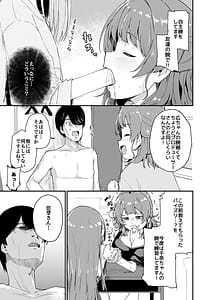 Page 4: 003.jpg | 佑芽だし | View Page!