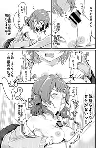 Page 8: 007.jpg | 佑芽だし | View Page!