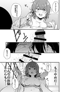 Page 14: 013.jpg | 佑芽だし | View Page!
