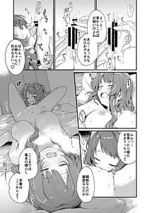 Page 6: 005.jpg | 佑芽だし だし佑芽 | View Page!