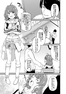 Page 10: 009.jpg | 佑芽だし だし佑芽 | View Page!