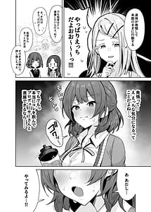 Page 5: 004.jpg | ウメコウビ | View Page!