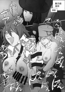 Page 4: 003.jpg | うめすて | View Page!