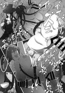 Page 5: 004.jpg | うめすて | View Page!