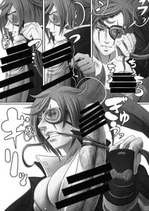 Page 10: 009.jpg | うめすて | View Page!