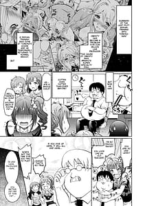 Page 2: 001.jpg | うみトレ海美といっしょに軟体セクセサイズ | View Page!