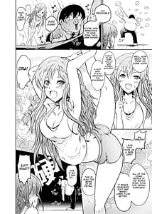 Page 7: 006.jpg | うみトレ海美といっしょに軟体セクセサイズ | View Page!