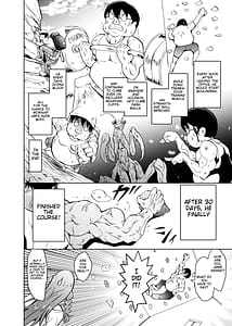 Page 9: 008.jpg | うみトレ海美といっしょに軟体セクセサイズ | View Page!