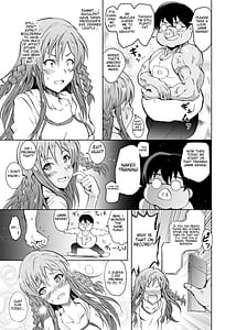 Page 10: 009.jpg | うみトレ海美といっしょに軟体セクセサイズ | View Page!