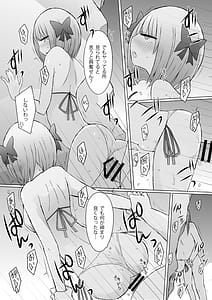 Page 9: 008.jpg | 海デート×海デート×海デート!! | View Page!