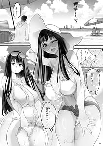 Page 3: 002.jpg | 海でオフパコ長乳姉妹はケダモノ交尾期待中 | View Page!