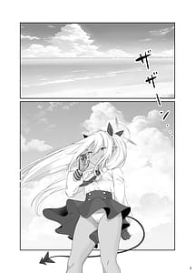 Page 3: 002.jpg | 海でシてはいけないこと | View Page!