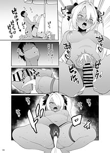 Page 14: 013.jpg | 海でシてはいけないこと | View Page!