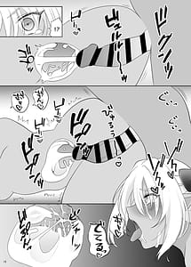 Page 16: 015.jpg | 海でシてはいけないこと | View Page!