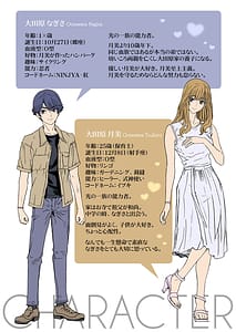 Page 2: 001.jpg | 海に行ったら10歳年下の弟がサカッてしまいました。 | View Page!