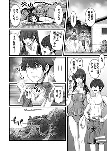 Page 6: 005.jpg | 海に行ったら10歳年下の弟がサカッてしまいました。 | View Page!