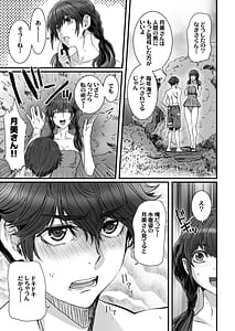 Page 7: 006.jpg | 海に行ったら10歳年下の弟がサカッてしまいました。 | View Page!