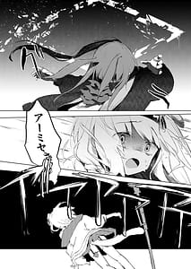 Page 5: 004.jpg | 海に溶ける声 | View Page!
