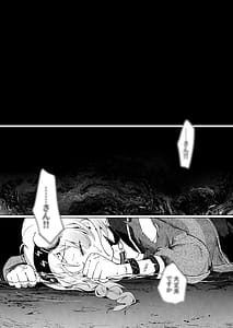 Page 7: 006.jpg | 海に溶ける声 | View Page!
