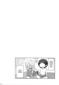 Page 15: 014.jpg | 海海海風 | View Page!