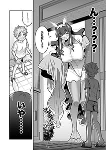 Page 8: 007.jpg | ウミウシのミウの恩返し | View Page!