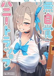 Unconscious Honey Trap / C106 | View Image!