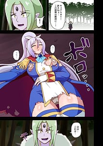 Page 6: 005.jpg | アンダーグ・ドリームcomplete | View Page!