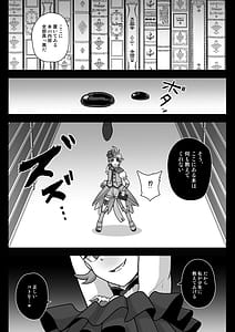 Page 3: 002.jpg | アンダーグ・ドリーム インプリンティング | View Page!