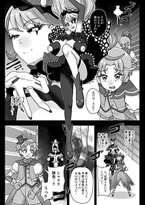 Page 4: 003.jpg | アンダーグ・ドリーム インプリンティング | View Page!
