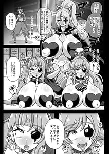 Page 5: 004.jpg | アンダーグ・ドリーム インプリンティング | View Page!