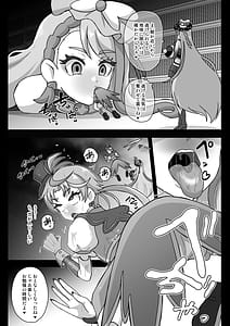 Page 8: 007.jpg | アンダーグ・ドリーム インプリンティング | View Page!