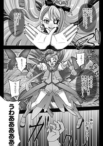 Page 9: 008.jpg | アンダーグ・ドリーム インプリンティング | View Page!