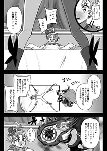 Page 10: 009.jpg | アンダーグ・ドリーム インプリンティング | View Page!