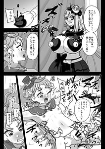 Page 11: 010.jpg | アンダーグ・ドリーム インプリンティング | View Page!