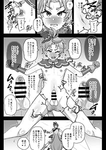Page 12: 011.jpg | アンダーグ・ドリーム インプリンティング | View Page!