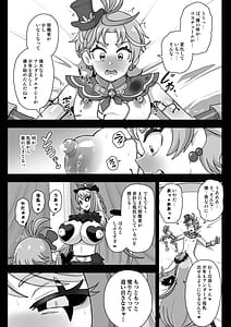 Page 15: 014.jpg | アンダーグ・ドリーム インプリンティング | View Page!