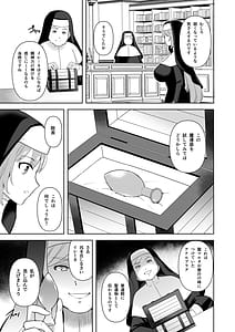 Page 7: 006.jpg | Undermine 侵触の改変調教 | View Page!